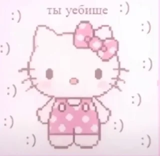 🤬 emoji Cute  пикчи💗 Telegram sticker 9 of 13