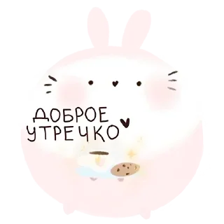 ☀️ emoji lovkii💗 Telegram sticker 8 of 119