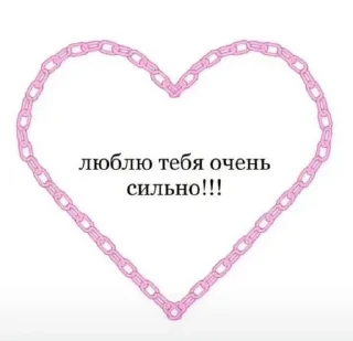 💓 emoji Cute  пикчи💗 Telegram sticker 5 of 13