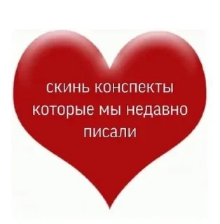 ❤‍🩹 emoji Коты и любовь 💗 Telegram sticker 23 of 97