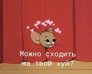 ☺️ emoji Коты и любовь 💗 Telegram sticker 22 of 97