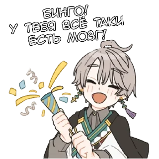 🎉 emoji Хару-кун - @tg_sticks Telegram sticker 6 of 22