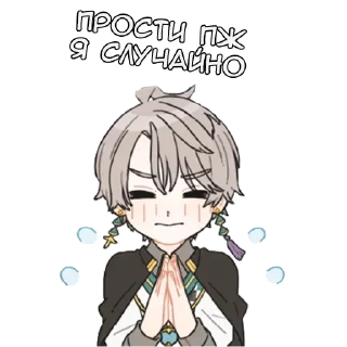 Sticker from Хару-кун - @tg_sticks
