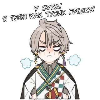 🤬 emoji Хару-кун - @tg_sticks Telegram sticker 9 of 22