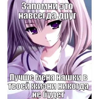 😋 emoji пезда Telegram sticker 11 of 40