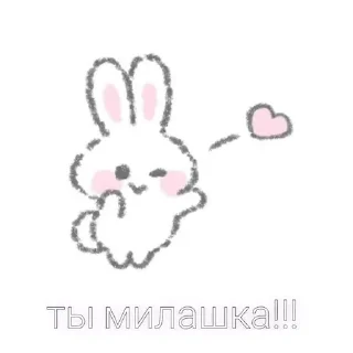 🥺 emoji Tblmulaw_ Telegram sticker 7 of 120