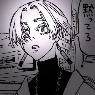 🙃 emoji Izana няшка Telegram sticker 24 of 24