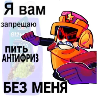 🥴 emoji БУДНИ АНТИФРИЗОЗАВИСИМОГО. Telegram sticker 15 of 53