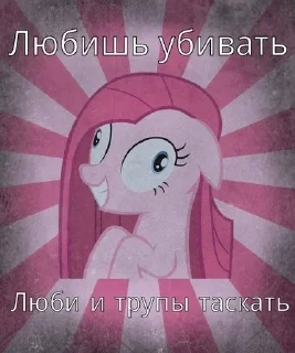 😁 emoji Я ПОД КРОКОДИЛОМ!!1! Telegram sticker 19 of 64