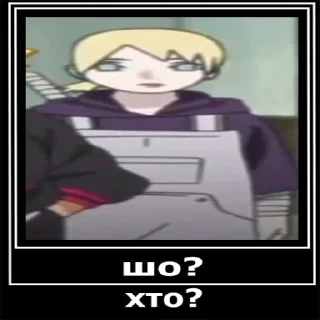 Sticker from боруто топ