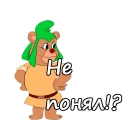 ☹️ emoji Мишки Гамми :: @animesticks Telegram sticker 24 of 41