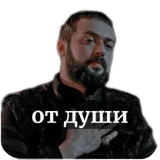 😇 emoji Muhteşem Yüzyıl Telegram sticker 21 of 86