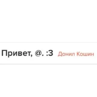 🫥 emoji данила бумер пиздит Telegram sticker 16 of 26