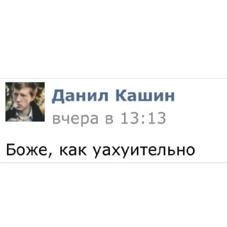 🫥 emoji данила бумер пиздит Telegram sticker 24 of 26