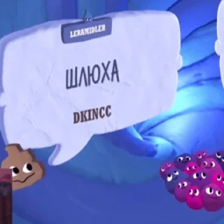 😇 emoji гнидыч пиздит Telegram sticker 10 of 28