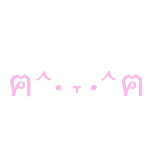 🐱 emoji Нянянян ฅ^• ˕ •^ฅ Telegram sticker 10 of 13