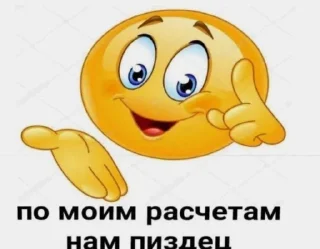 😂 emoji челики @zauxsa~@snorovkaa Telegram sticker 7 of 23
