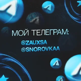 🫶 emoji челики @zauxsa~@snorovkaa Telegram sticker 23 of 23