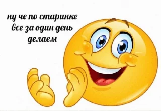 🤫 emoji челики @zauxsa~@snorovkaa Telegram sticker 6 of 23