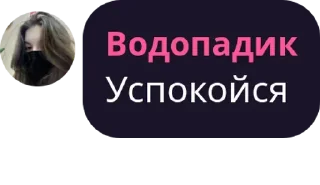 🤫 emoji Владик Telegram sticker 14 of 38