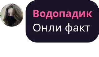 Sticker from Владик