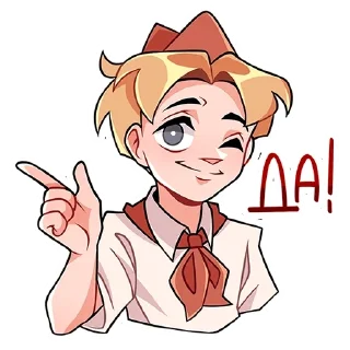 😉 emoji Владик Telegram sticker 7 of 43