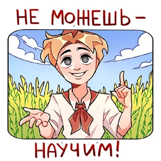 ☺️ emoji Владик Telegram sticker 14 of 43