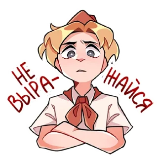Sticker from Владик