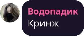 🤍 emoji Владик Telegram sticker 10 of 38