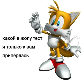 😜 emoji Соник мем Telegram sticker 14 of 91