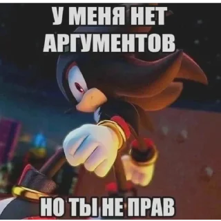 ☺️ emoji Соник мем Telegram sticker 22 of 91