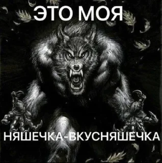 Sticker from свэээг