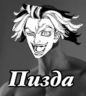 🖕 emoji Тайджу Telegram sticker 2 of 14