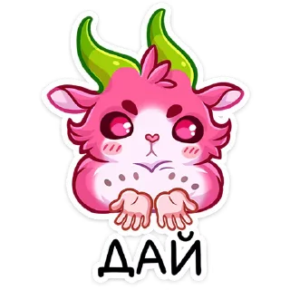 👐 emoji фруктик от @tmemillik Telegram sticker 15 of 48