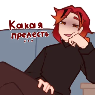 🍙 emoji Что-то очень странное Telegram sticker 23 of 28