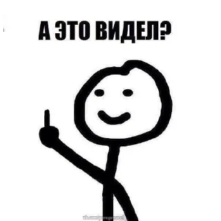 Sticker from Хз как назвать потом придумаю
