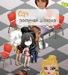 Sticker from топ шарлотта аватрия👍👍👍