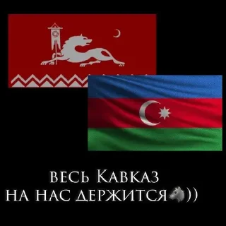 🇦🇿 emoji azerbaijan Telegram sticker 20 of 20