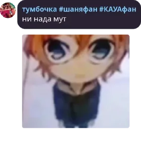 💑 emoji я шаня симп Telegram sticker 4 of 23