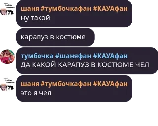 🇧🇿 emoji я шаня симп Telegram sticker 15 of 23