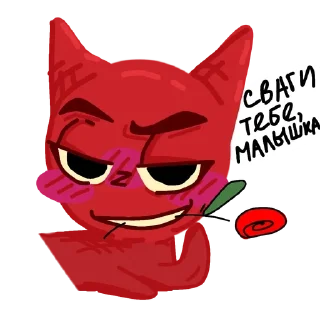🌟 emoji LyaTochno Telegram sticker 5 of 33