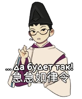 ☝️ emoji Ученик @tg_xximo Telegram sticker 8 of 20
