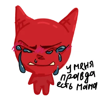 🌟 emoji LyaTochno Telegram sticker 22 of 33