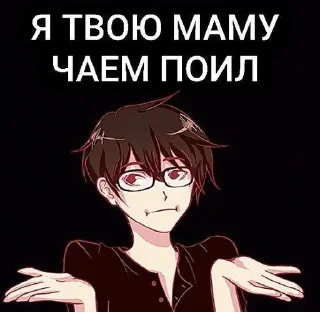 ☕️ emoji ЭТО СТИКЕР ПАК ОТ BLEAZE!! Telegram sticker 15 of 29