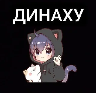 😂 emoji ЭТО СТИКЕР ПАК ОТ BLEAZE!! Telegram sticker 3 of 29