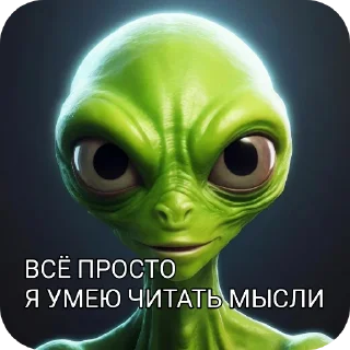 🖼 emoji Хуево , это мой стикер пак Telegram sticker 17 of 114