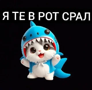 🙃 emoji ЭТО СТИКЕР ПАК ОТ BLEAZE!! Telegram sticker 22 of 29