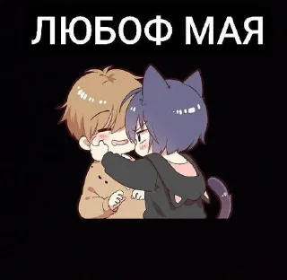❤️ emoji ЭТО СТИКЕР ПАК ОТ BLEAZE!! Telegram sticker 6 of 29