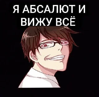 🥵 emoji ЭТО СТИКЕР ПАК ОТ BLEAZE!! Telegram sticker 10 of 29
