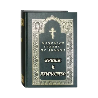 Sticker from @neblagUwUdnaya эдишн